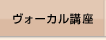 ウェブショップ