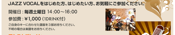 JÓ:Tyj14:00?16:00@Q:\1,000i1DRINKtjg̃L[ɍ킹ʂ3Bs̏ꍇ͊yB